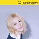 보아 - 아틀란티스 소녀 이미지