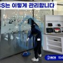 주식회사비씨에스제주지사