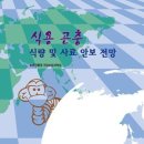도서출판고시정보