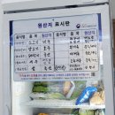 세종 아름동 맛집 라맛쿵부 세종점