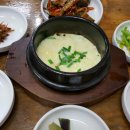 선미복집 이미지