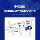 미사원탑신경외과의원 이미지