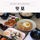 국수나무(오전점) | 수완지구 점심 맛집 장덕동 쌀국수 잇포 베트남요리 후기