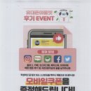 아이엠티글로벌주식회사 네이버블로그
