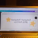 위드제시 영어 이미지