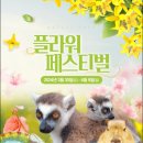 목화파크 이미지