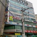 나경빌딩 이미지