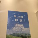 아르미네일 - 유성구 죽동로298번길 49 | 아르미네일