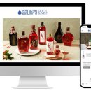술마켓 동행미디어 시대