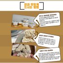 홍주천년한과