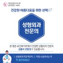 잠실맥스웰성형외과의원 이미지