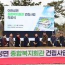 진주종합복지 이미지