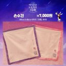 예술의전당 자유소극장 이미지