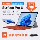 (주)프로마이크로 이미지