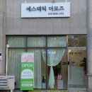 스위밍 키즈(화정점) | 화정동 피부관리 디톡스케어 후기 &#39;에스테틱 더로즈&#39;