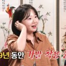 나가발