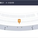 인천공항장기주차장 버스남측 티스토리