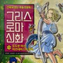 도도한전집