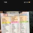 소룡맛집 티스토리
