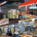 시장맛집 이미지