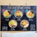 고코로 이미지