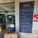 상계3,4동 주민센터 이미지