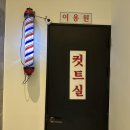 봉래탕 이미지