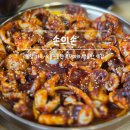 3610 | 대전 가오동 맛집 ::: 불향 가득 제대로 즐기는...맛집 손의손(내돈내산, 솔직후기, 주차, 리뷰이벤트)