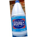 유미무역