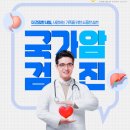 옥포신세계연합의원 이미지