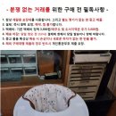 미사용 일제 코수가 유아용 보행기 이미지