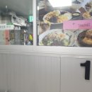 동구동행정복지센터.엘마트 이미지