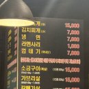 우리연탄구이 | 우리동네연탄구이 답십리맛집 내돈내산 방문후기, 생삼겹살, 라면