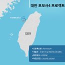 10연속 수주 신화... LS전선, 대만 해상풍력서 독주 이미지