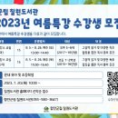 군립칠원도서관 이미지