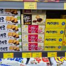 상큼한 에이스 버전, 샌드 에이스 핑크레몬