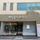 향촌수제화센터 이미지