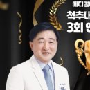 김용철마취통증의학과의원 이미지