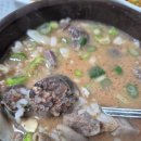 순이네식당 | 영동전통시장 맛집 순이네식당 순대국밥 솔직후기