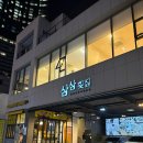 삼삼 | 부산 해운대 삼삼횟집 내돈내산 후기