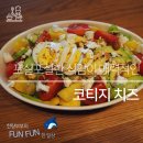 코티지 티스토리