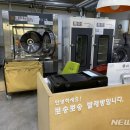 뽀송뽀송빨래방 - 동두천시 장고갯로 245 | 뽀송뽀송빨래방
