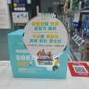 수성온유약국 이미지