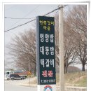 한죽