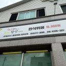 쉐프들의밥상 이미지