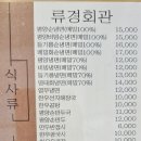 논현로 71 이미지