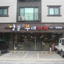 구암동279 이미지