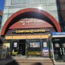 컴포즈커피상명대동숭캠퍼스소극장점 | 컴포즈커피 혜화점 — 대학로 산책 후아메리카노 2000원 가성비 카페 내돈내산