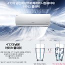 신우냉열 이미지