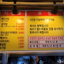 유성감자탕 이미지